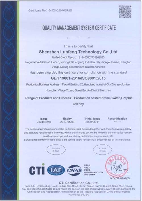 Последние блоги о компании Добро пожаловать в Shenzhen Lunfeng Technology Co., Ltd!