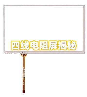 Хорошая цена. Display Brightness 350cdm2 Resistive Touch Panel Offering Active Area 217WX1362Hmm and Color Depth 262K Ideal for Kiosk Displays онлайн