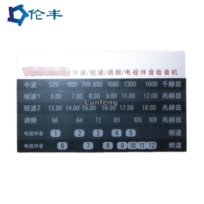 Хорошая цена. верхний слой переключателя мембраны PVC 0.5mm онлайн